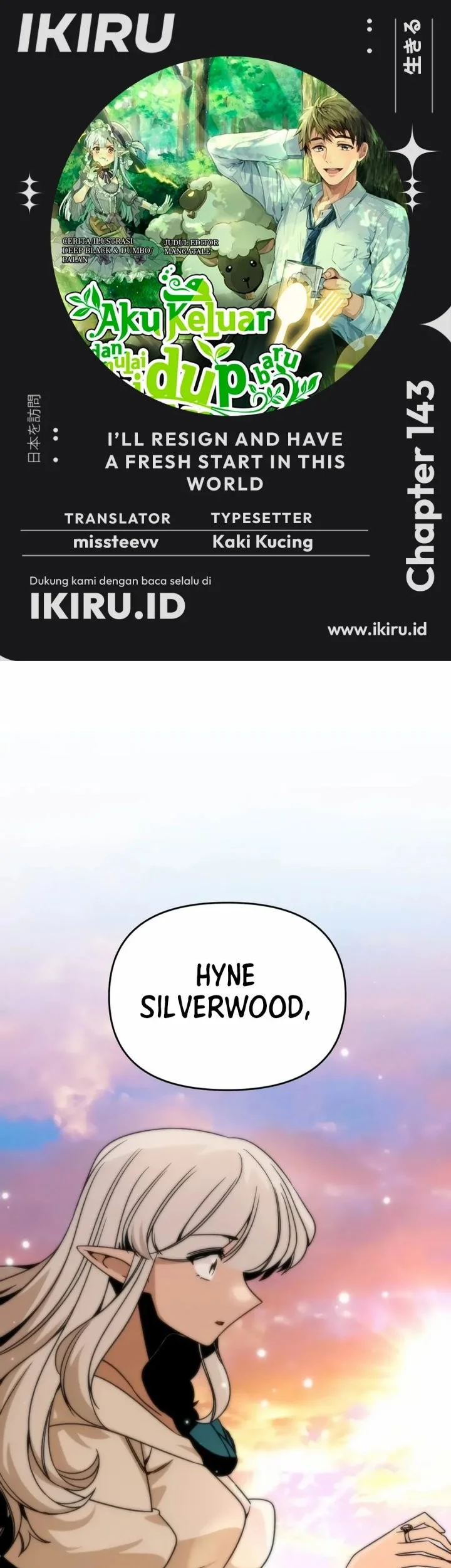 Komik I’ll Resign and Have a Fresh Start in This World Chapter 143 gambar 1