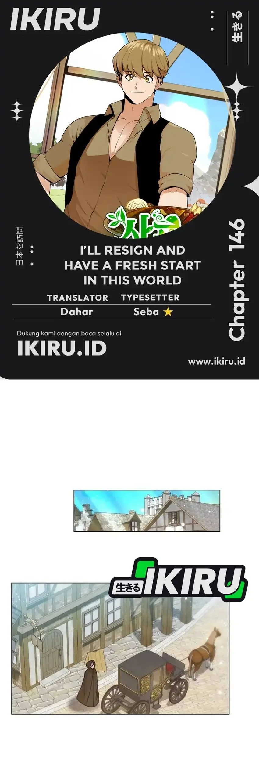 Komik I’ll Resign and Have a Fresh Start in This World Chapter 146 gambar 1