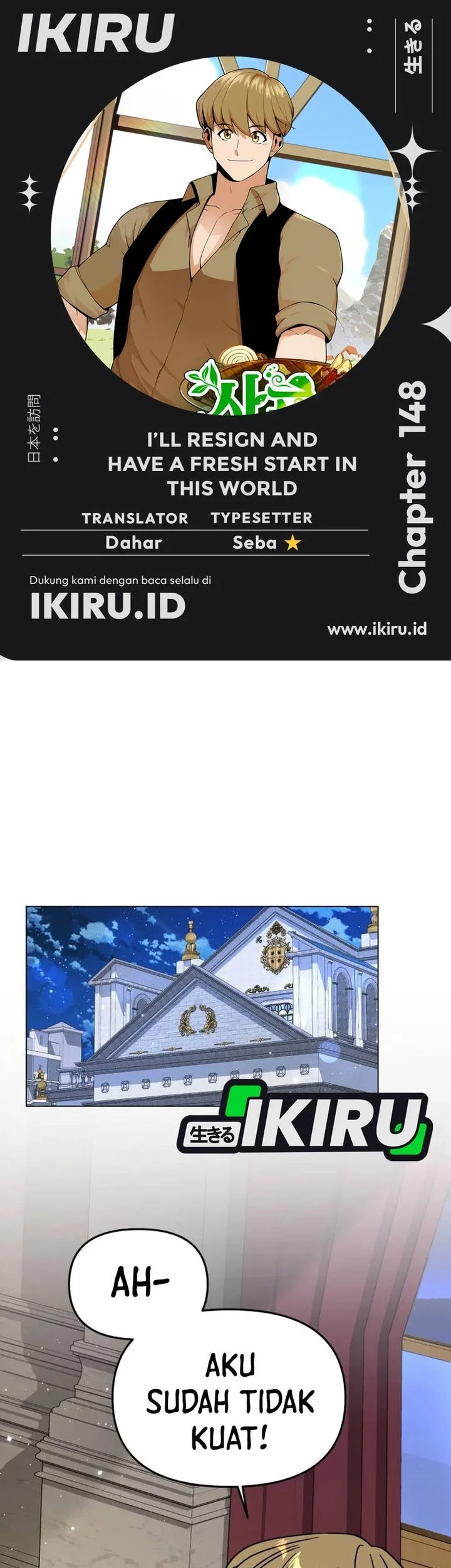 Komik I’ll Resign and Have a Fresh Start in This World Chapter 148 gambar 1