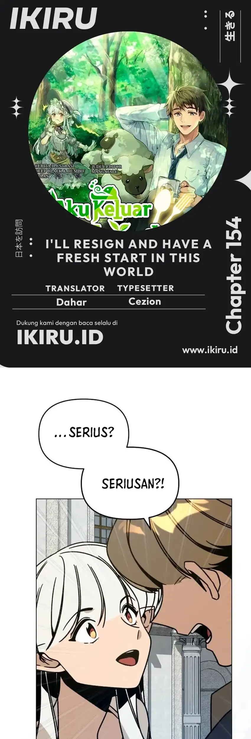 Komik I’ll Resign and Have a Fresh Start in This World Chapter 154 gambar 1