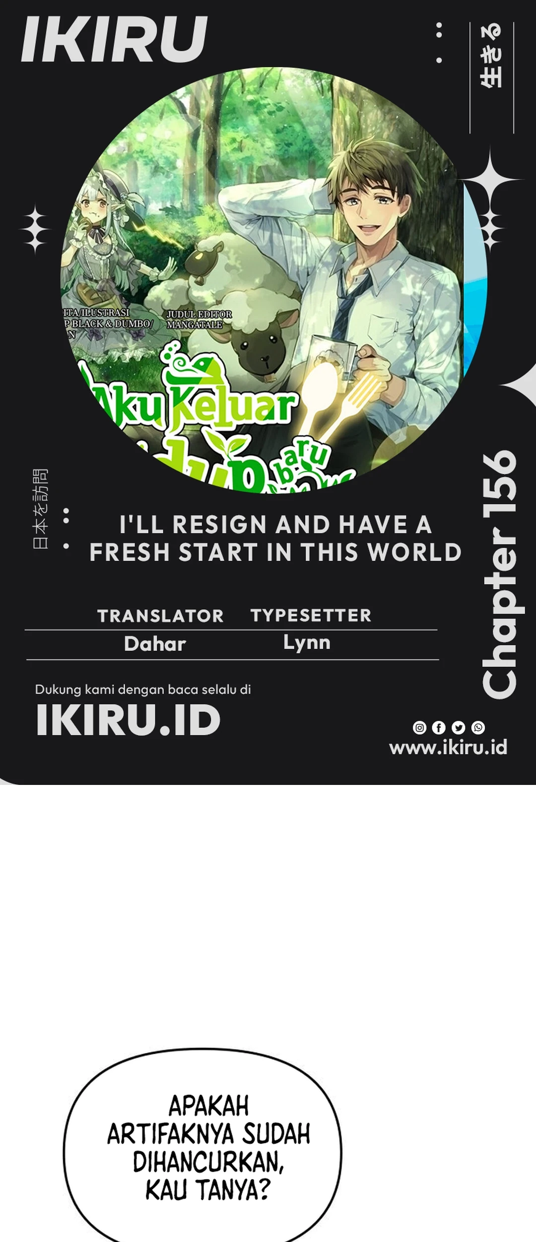 Komik I’ll Resign and Have a Fresh Start in This World Chapter 156 gambar 1