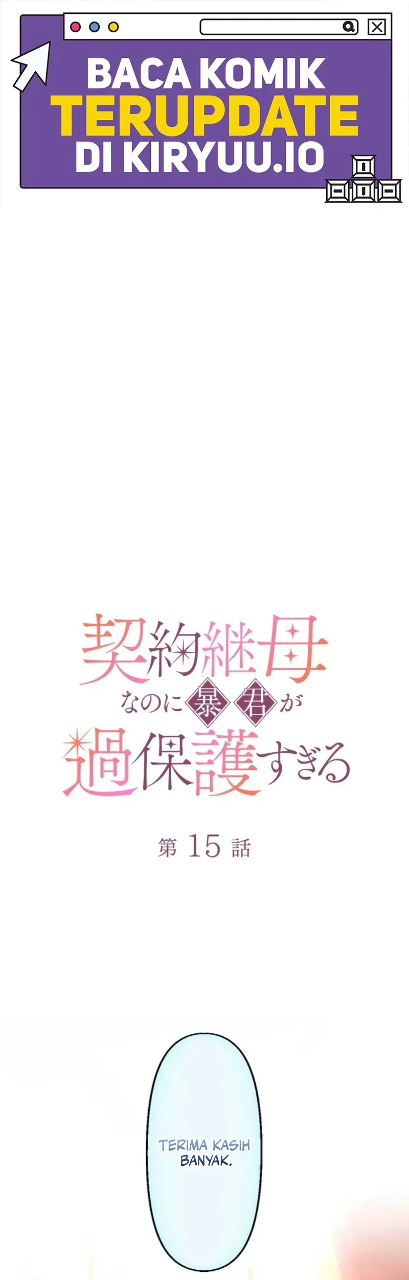 Manhwa I’m a Contract Stepmother, but the Tyrant Is Way Too Overprotective Chapter 15 gambar 2