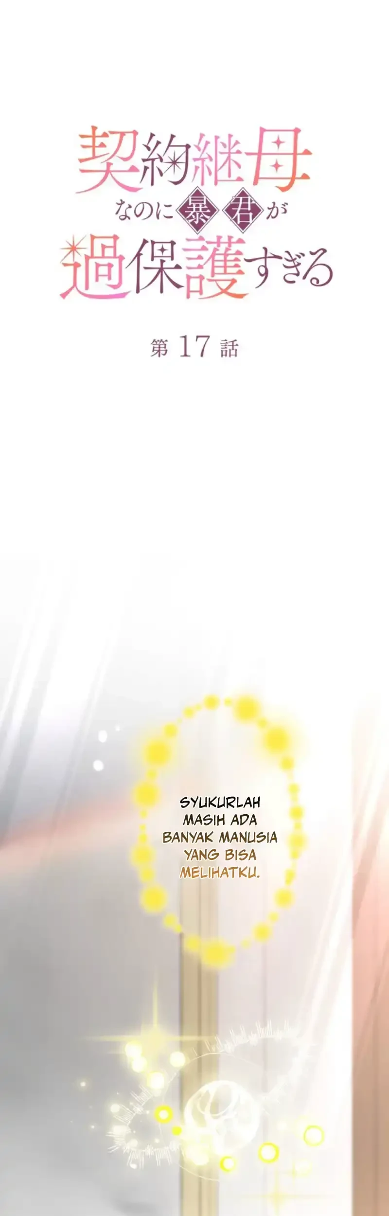 Manhwa I’m a Contract Stepmother, but the Tyrant Is Way Too Overprotective Chapter 17 gambar 2