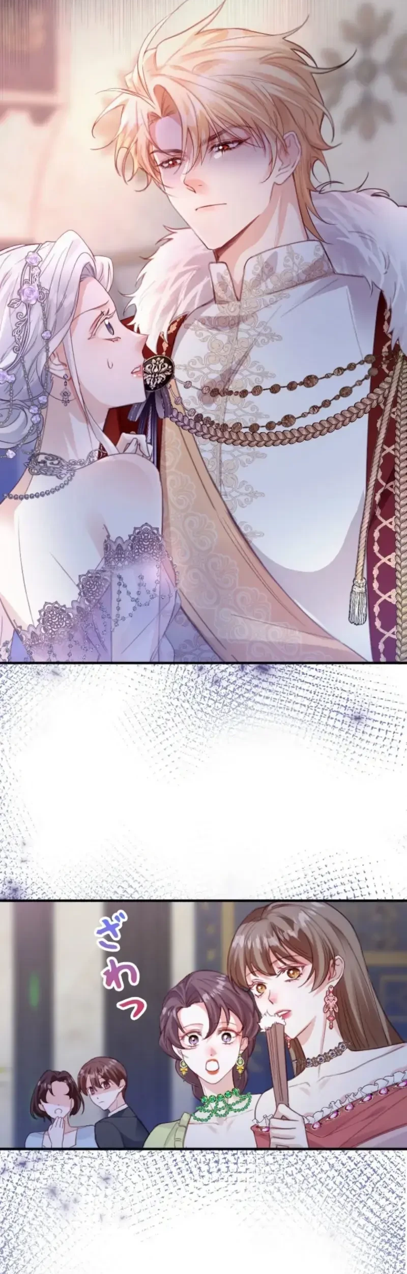I’m a Contract Stepmother, but the Tyrant Is Way Too Overprotective Chapter 2 Gambar 3