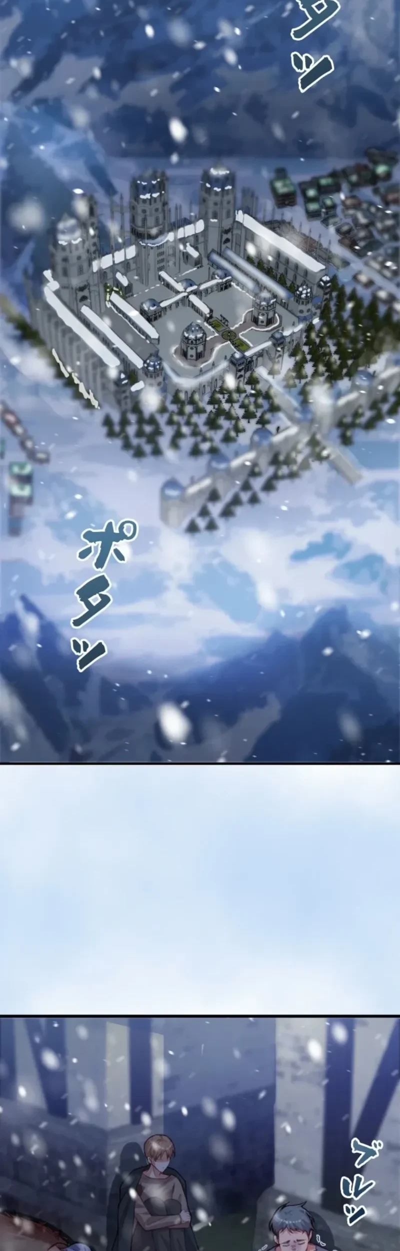 Manhwa I’m a Contract Stepmother, but the Tyrant Is Way Too Overprotective Chapter 23 gambar 2