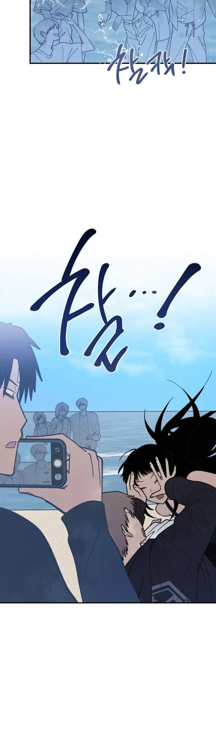 Manhwa I'm a Romance Major Freshman Chapter 13 gambar 2