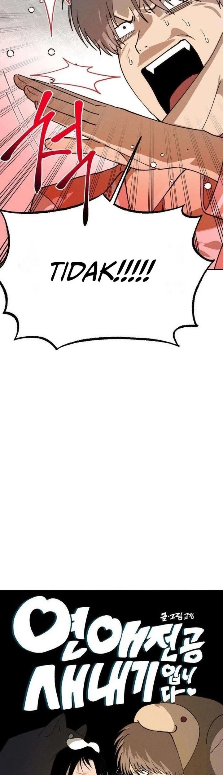 I'm a Romance Major Freshman Chapter 2 Gambar 6