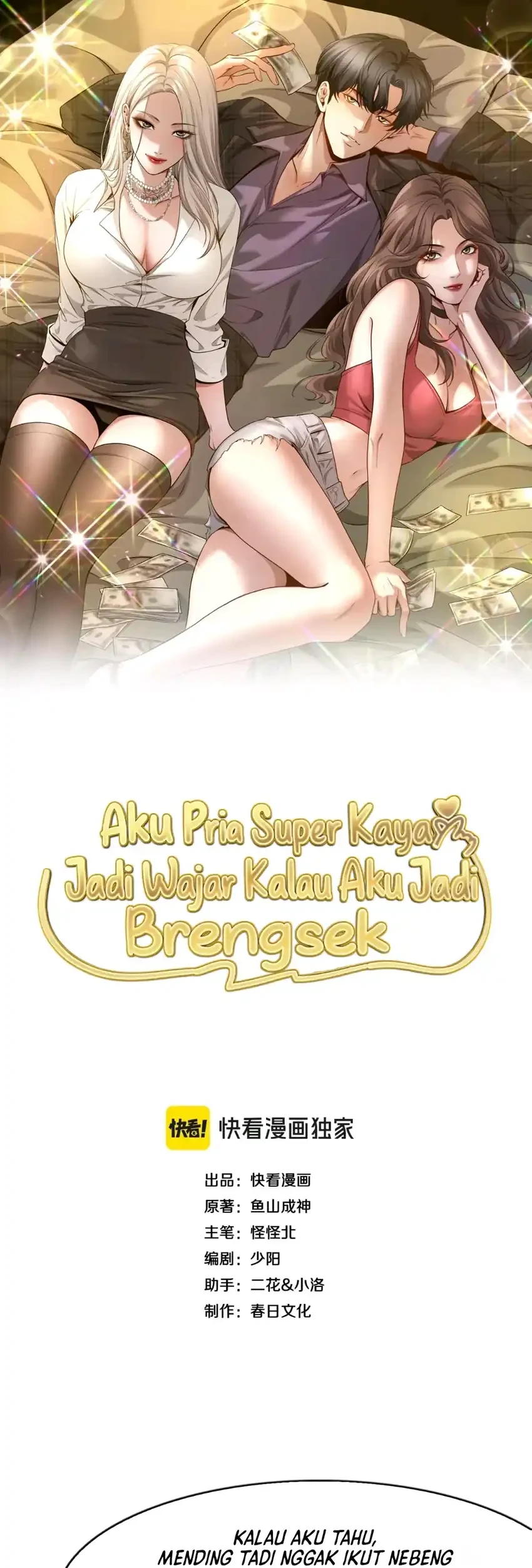 Manhua I’m a Super Rich Guy, So It’s Reasonable For Me to Be a Scumbag Chapter 24 gambar 2