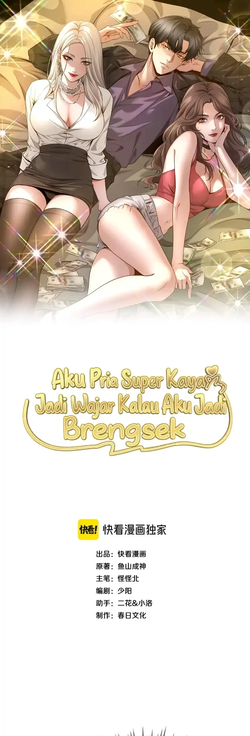 Manhua I’m a Super Rich Guy, So It’s Reasonable For Me to Be a Scumbag Chapter 29 gambar 2