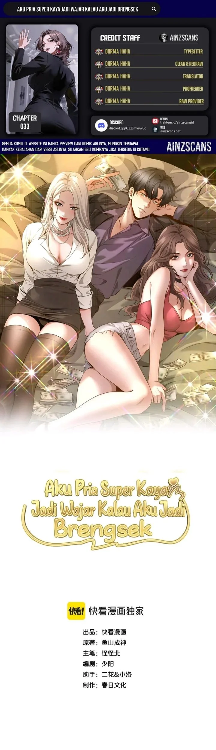 Komik I’m a Super Rich Guy, So It’s Reasonable For Me to Be a Scumbag Chapter 33 gambar 1