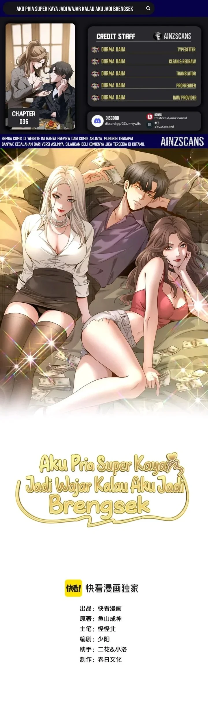 Komik I’m a Super Rich Guy, So It’s Reasonable For Me to Be a Scumbag Chapter 36 gambar 1