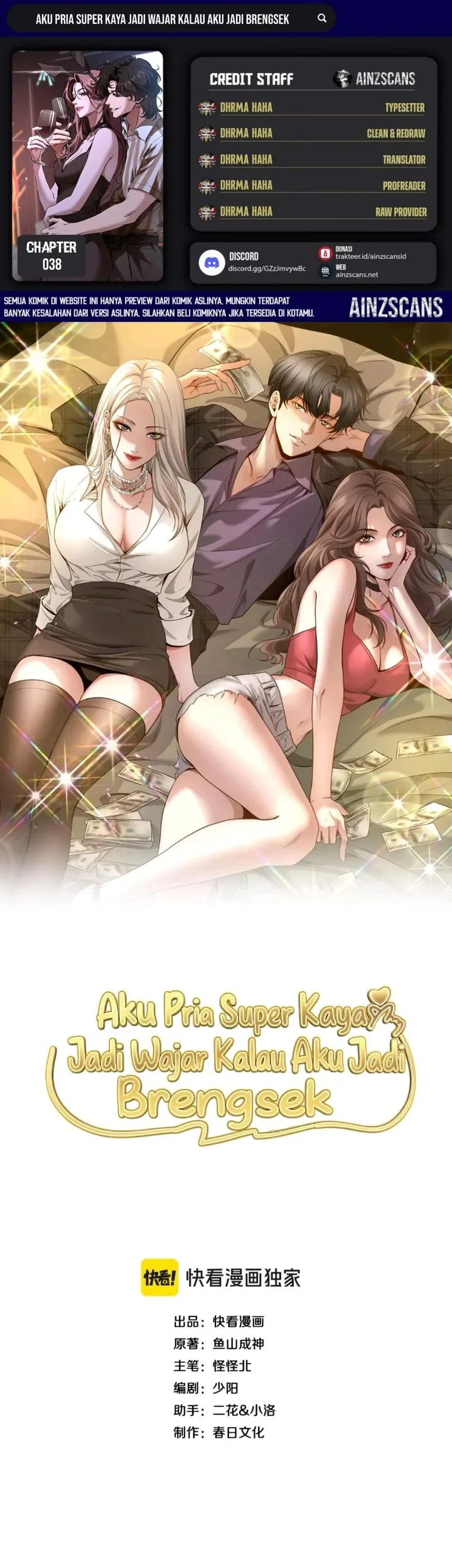 Komik I’m a Super Rich Guy, So It’s Reasonable For Me to Be a Scumbag Chapter 38 gambar 1