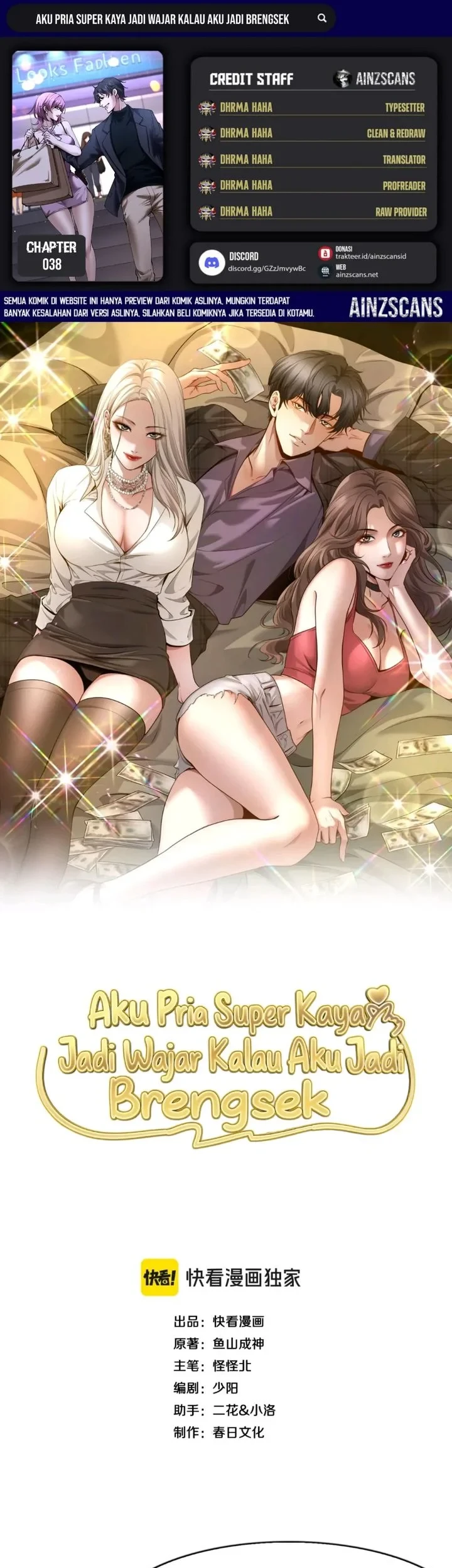 Komik I’m a Super Rich Guy, So It’s Reasonable For Me to Be a Scumbag Chapter 39 gambar 1