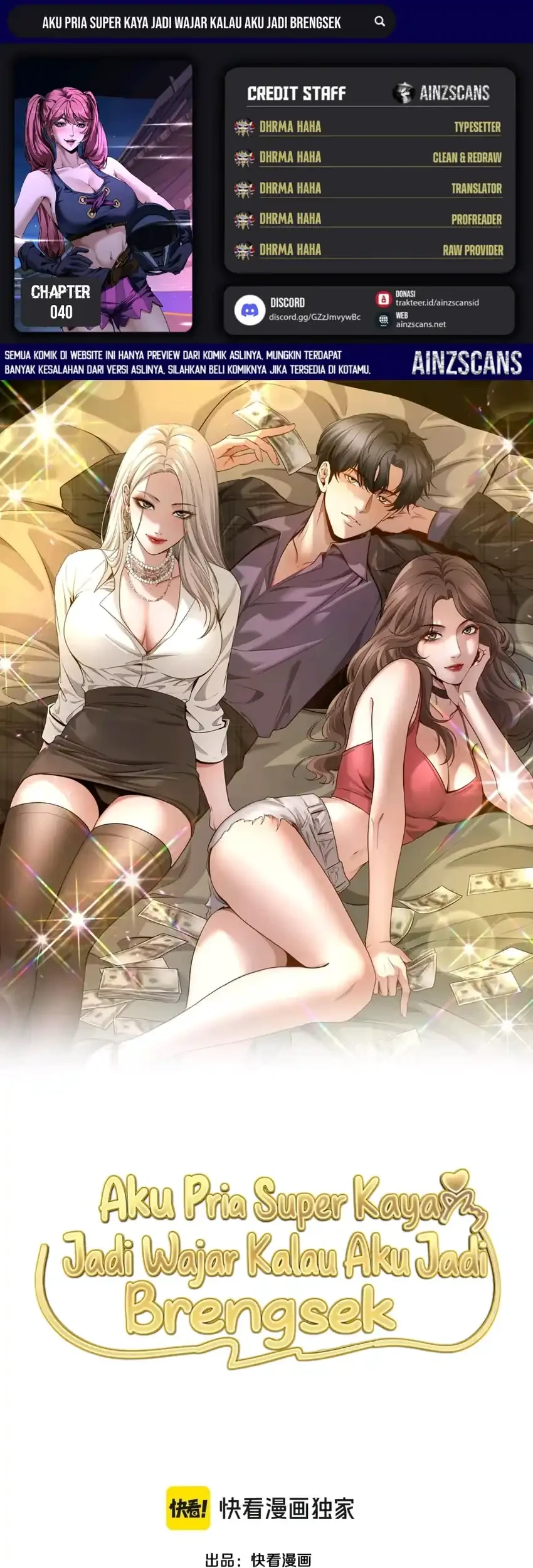 Komik I’m a Super Rich Guy, So It’s Reasonable For Me to Be a Scumbag Chapter 40 gambar 1