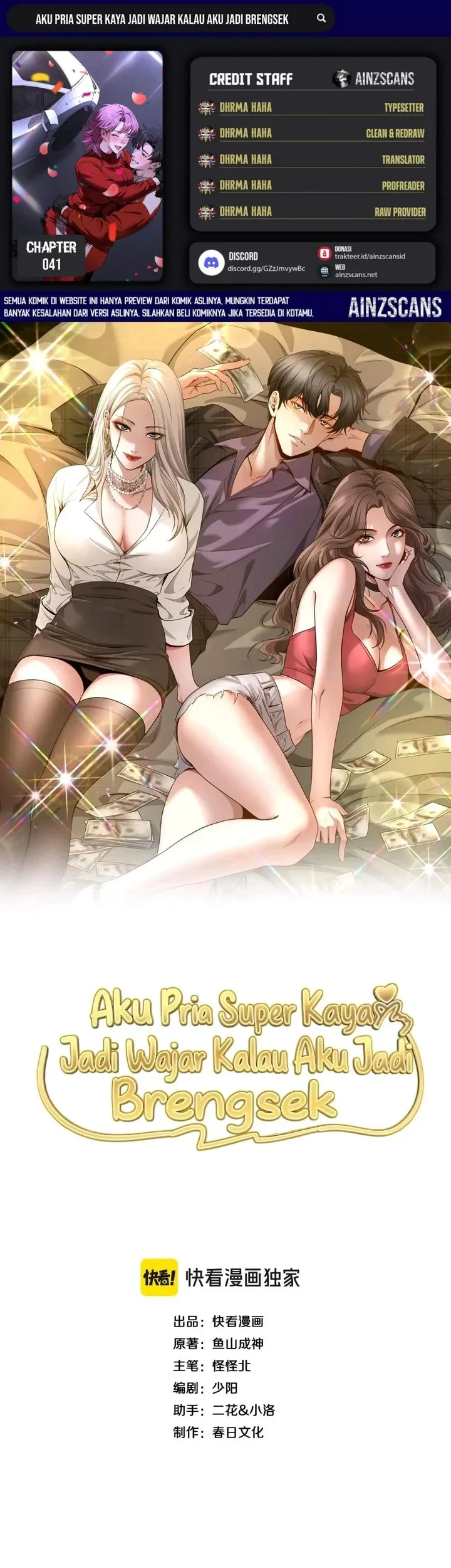 Komik I’m a Super Rich Guy, So It’s Reasonable For Me to Be a Scumbag Chapter 41 gambar 1