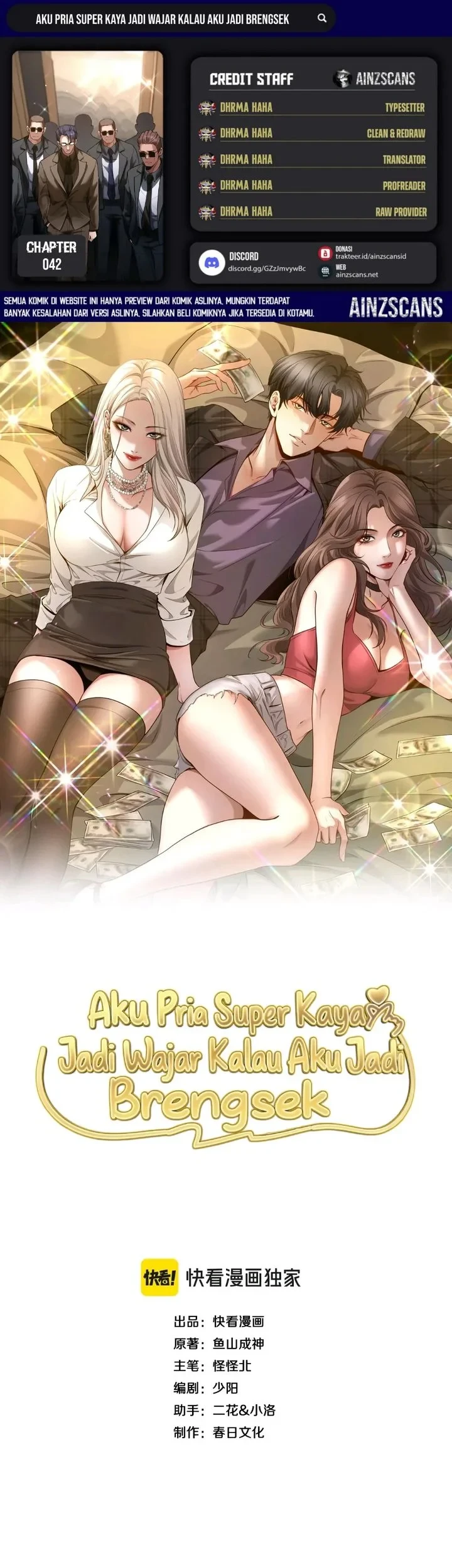 Komik I’m a Super Rich Guy, So It’s Reasonable For Me to Be a Scumbag Chapter 42 gambar 1
