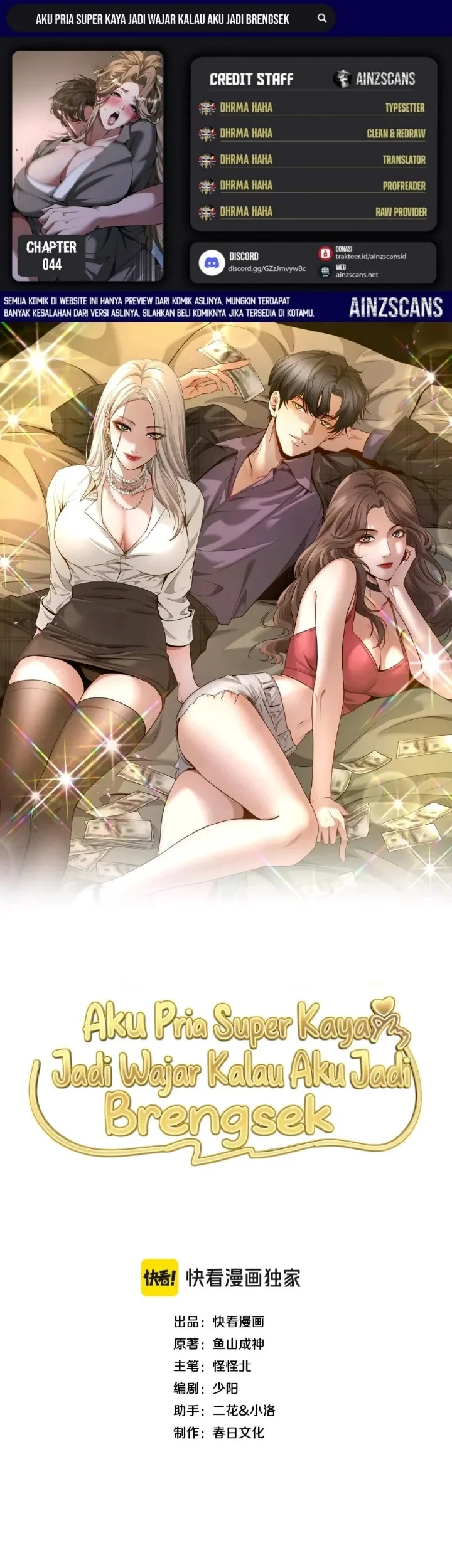Komik I’m a Super Rich Guy, So It’s Reasonable For Me to Be a Scumbag Chapter 44 gambar 1