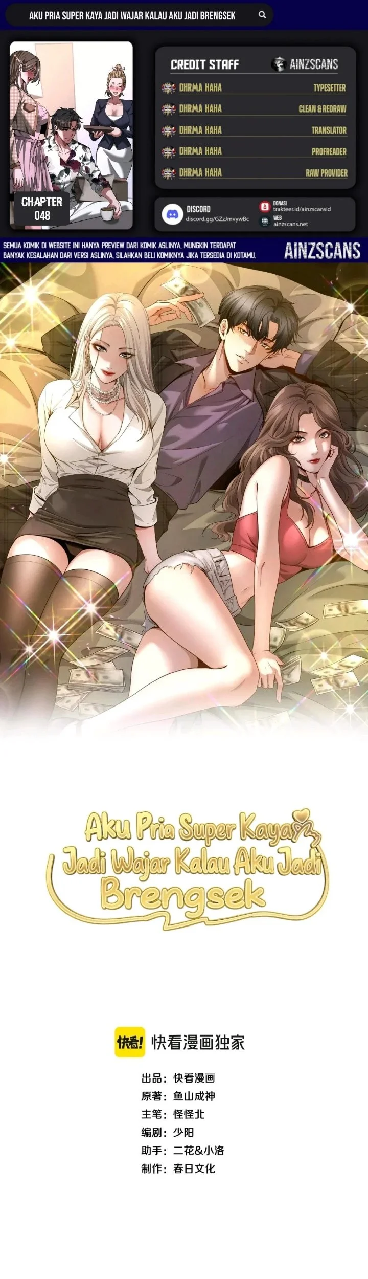 Komik I’m a Super Rich Guy, So It’s Reasonable For Me to Be a Scumbag Chapter 48 gambar 1