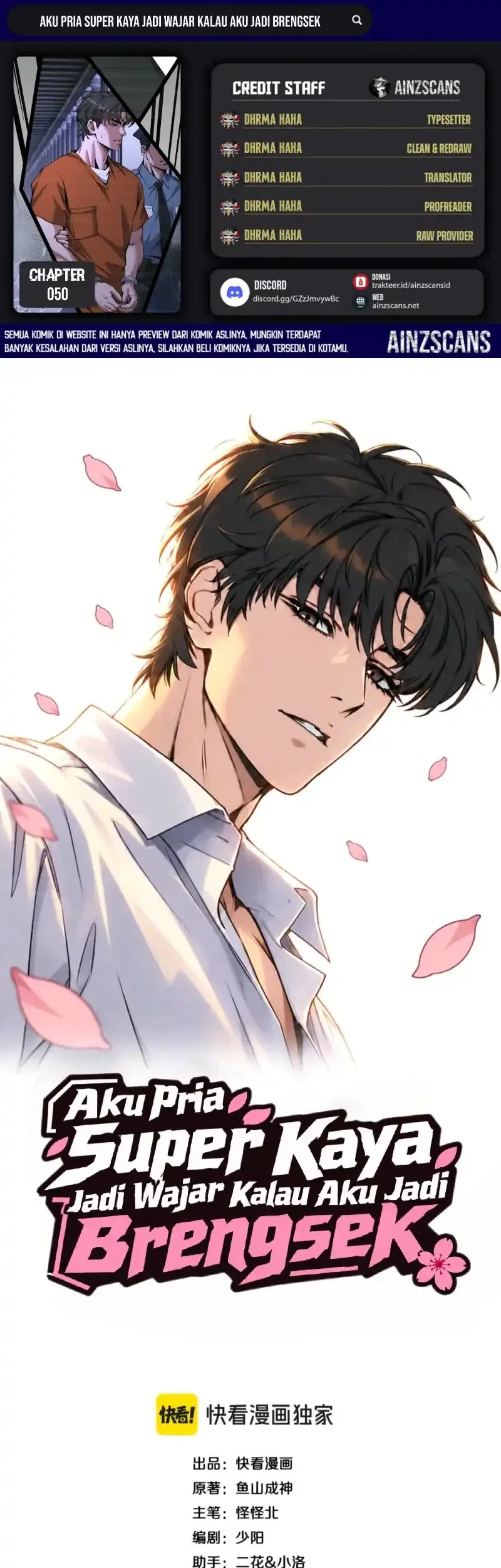 Komik I’m a Super Rich Guy, So It’s Reasonable For Me to Be a Scumbag Chapter 50 gambar 1