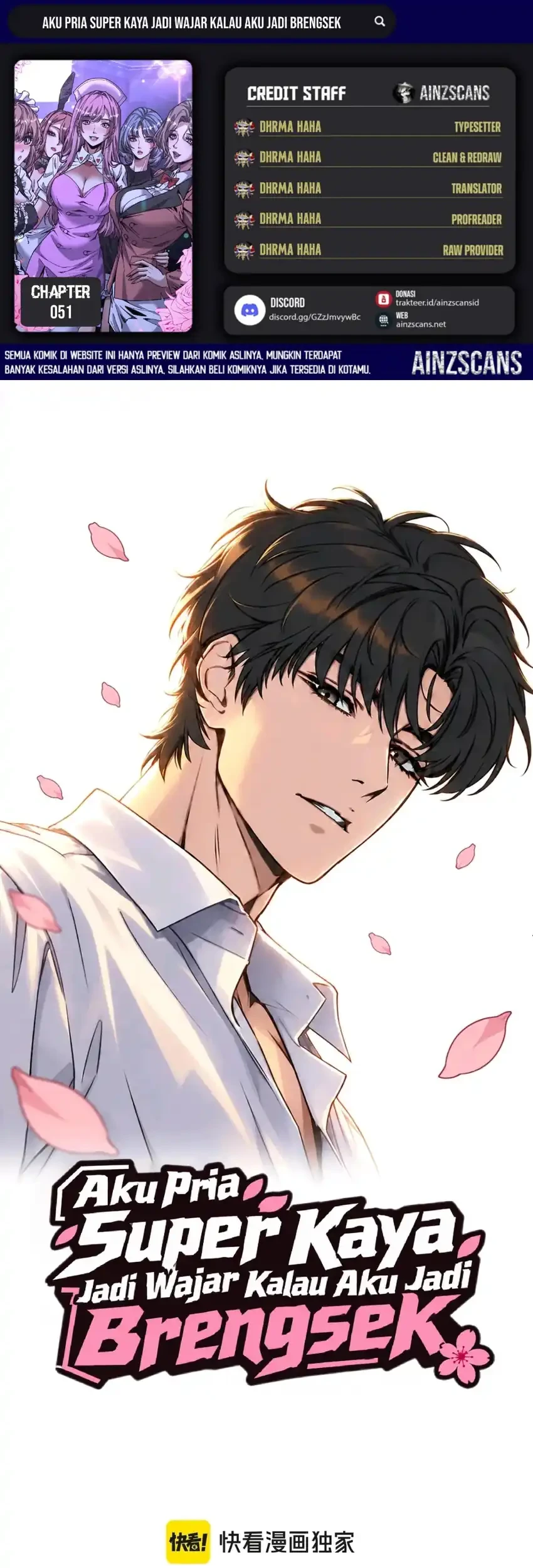 Komik I’m a Super Rich Guy, So It’s Reasonable For Me to Be a Scumbag Chapter 51 gambar 1