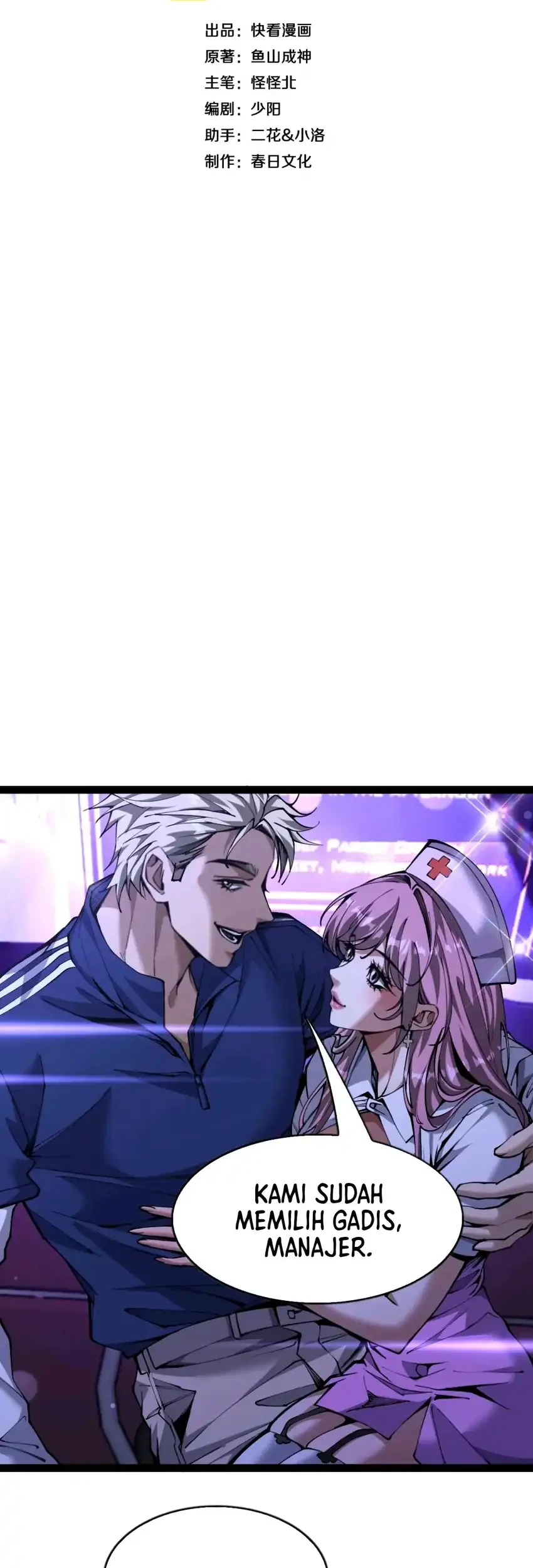Manhua I’m a Super Rich Guy, So It’s Reasonable For Me to Be a Scumbag Chapter 52 gambar 2