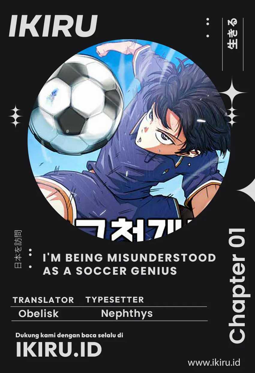 Komik I’m Being Misunderstood as a Soccer Genius Chapter 1 gambar 1