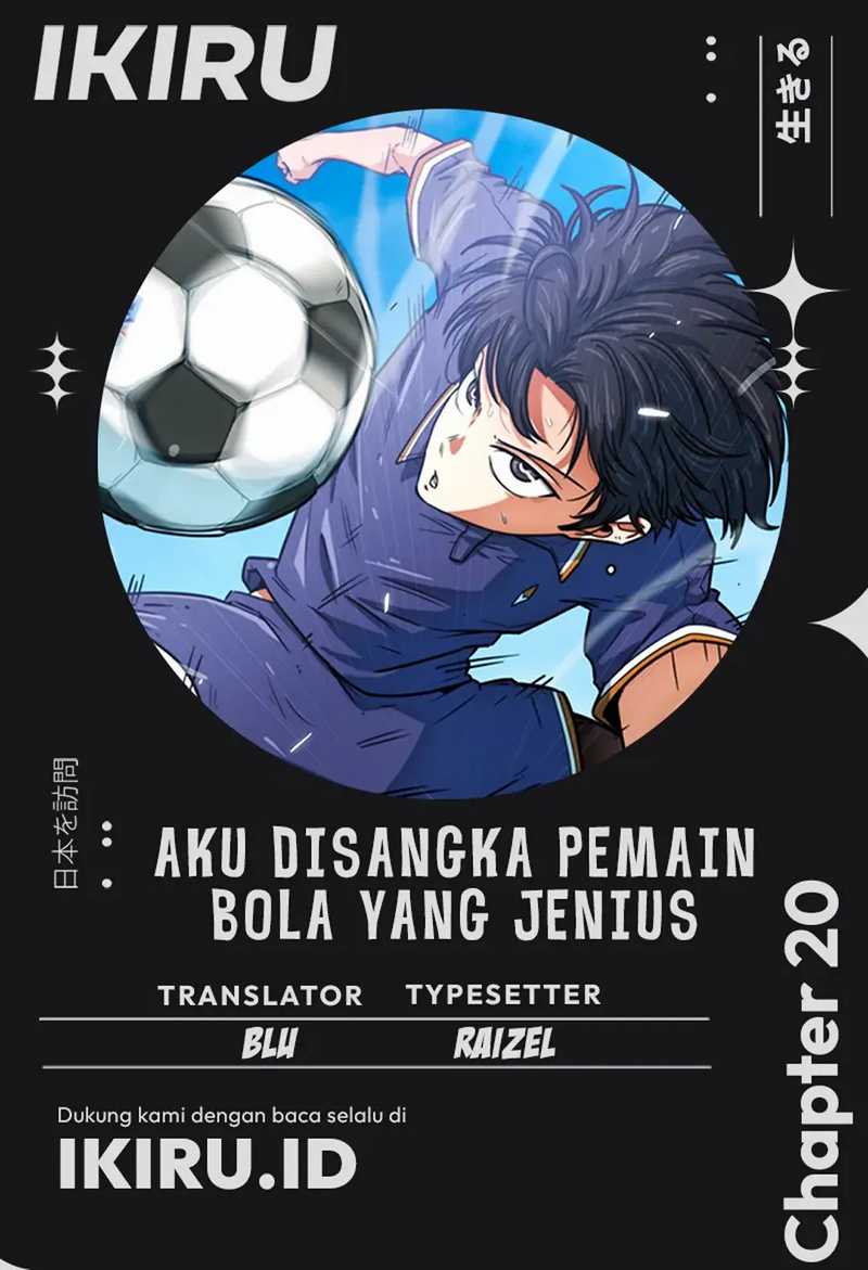 Komik I’m Being Misunderstood as a Soccer Genius Chapter 20 gambar 1