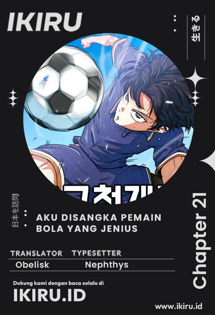 Komik I’m Being Misunderstood as a Soccer Genius Chapter 21 gambar 1