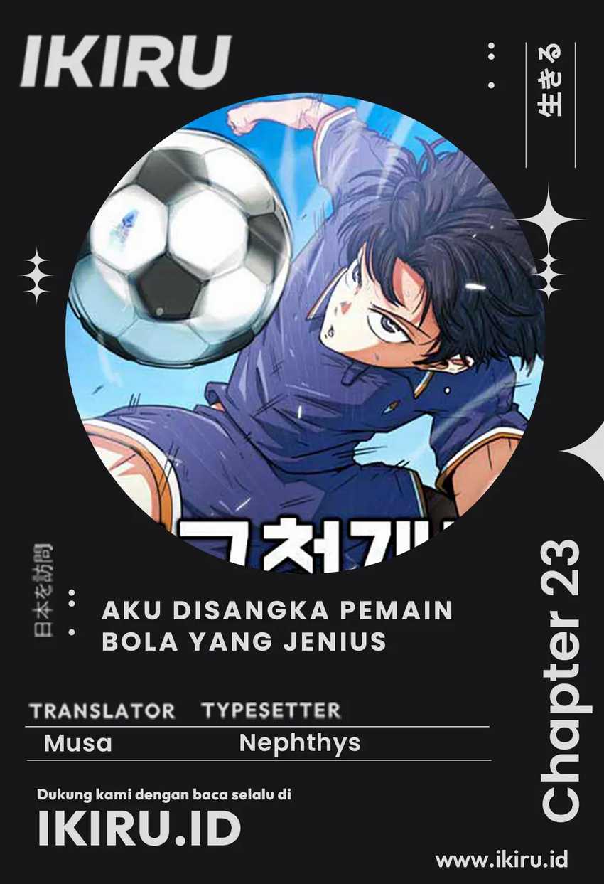 Komik I’m Being Misunderstood as a Soccer Genius Chapter 23 gambar 1
