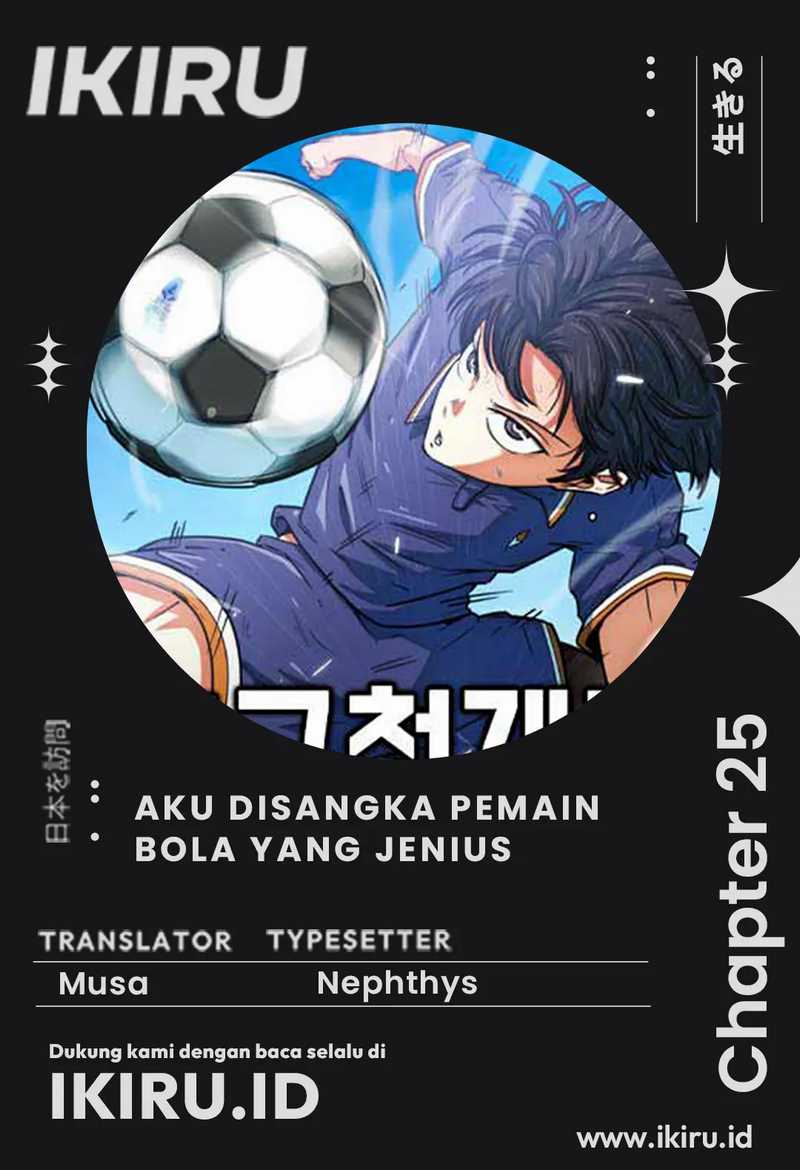 Komik I’m Being Misunderstood as a Soccer Genius Chapter 25 gambar 1