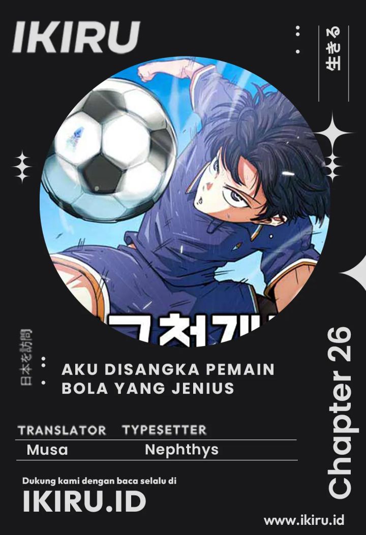 Komik I’m Being Misunderstood as a Soccer Genius Chapter 26 gambar 1