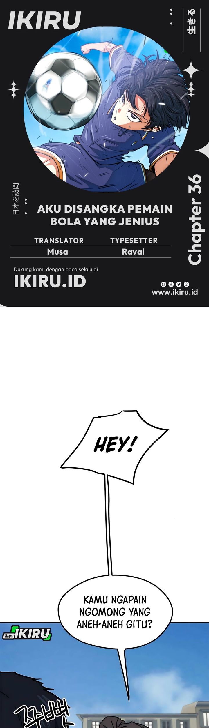 Komik I’m Being Misunderstood as a Soccer Genius Chapter 36 gambar 1