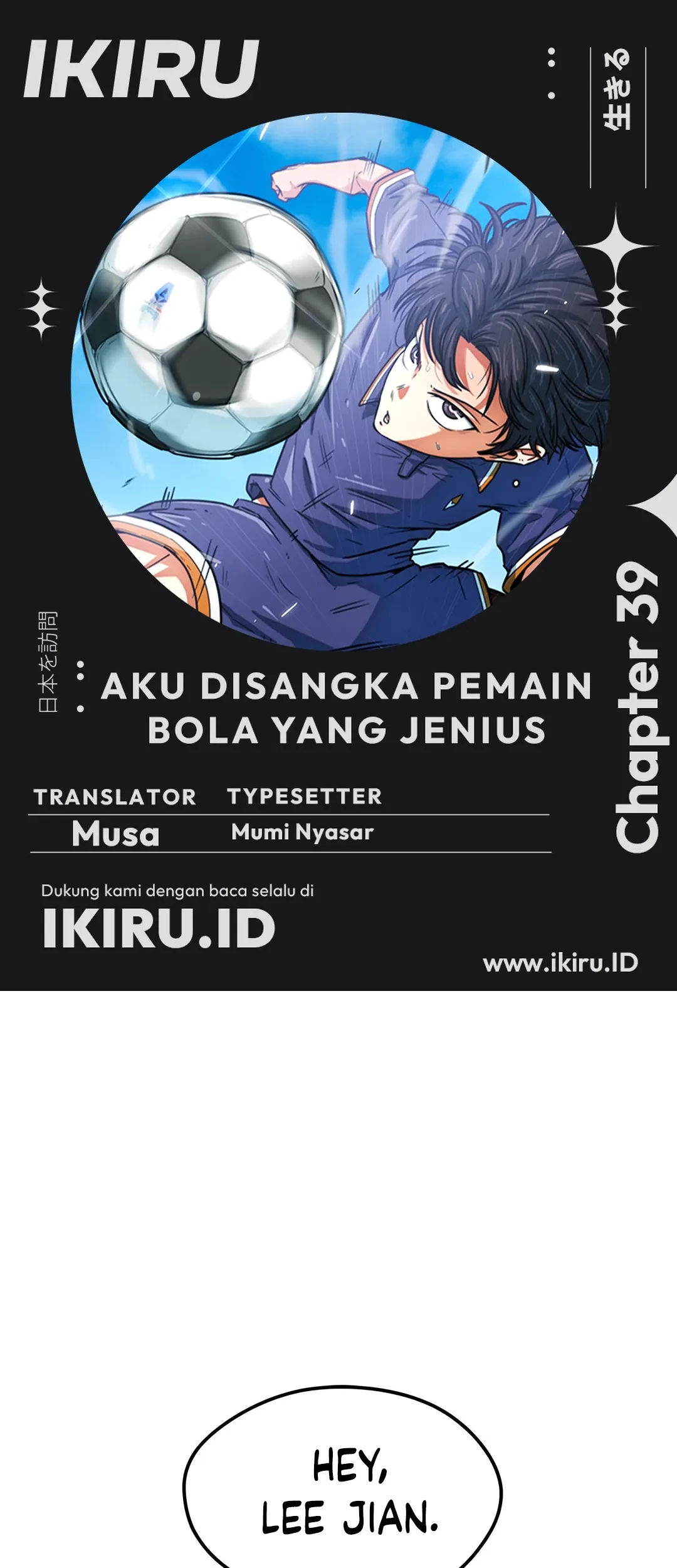 Komik I’m Being Misunderstood as a Soccer Genius Chapter 39 gambar 1