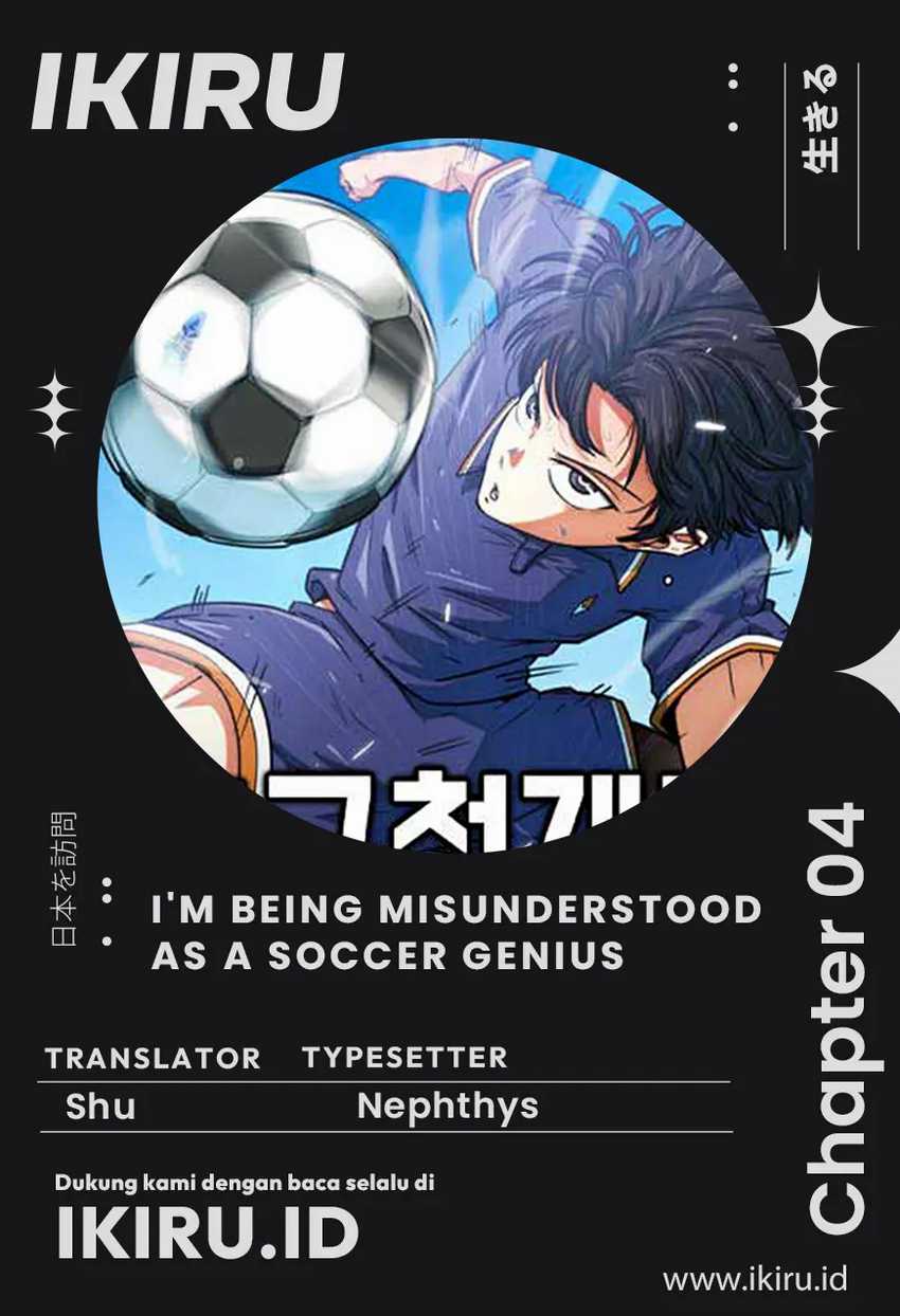 Komik I’m Being Misunderstood as a Soccer Genius Chapter 4 gambar 1