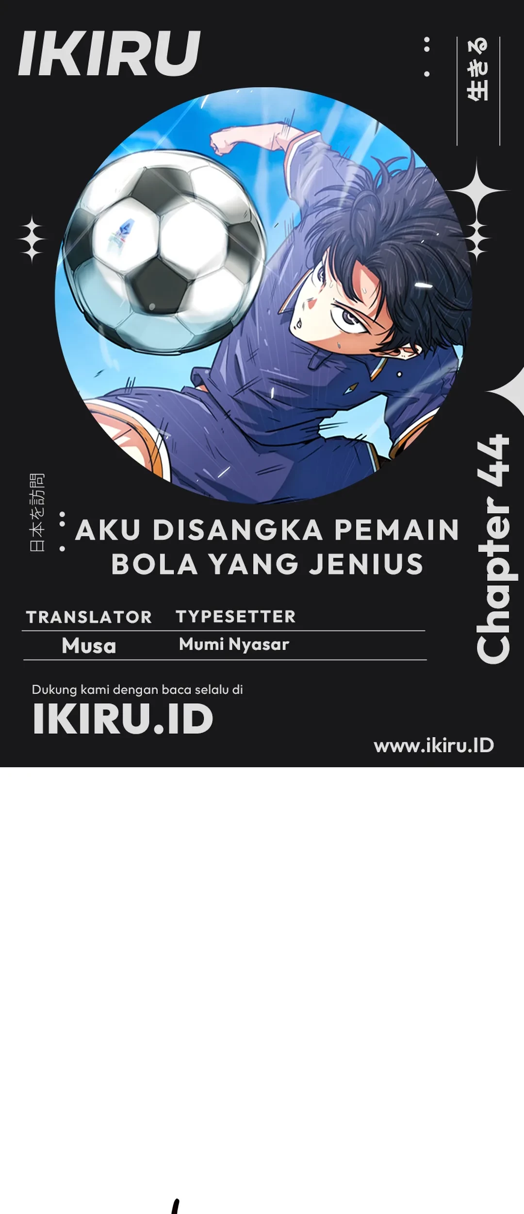 Komik I’m Being Misunderstood as a Soccer Genius Chapter 44 gambar 1