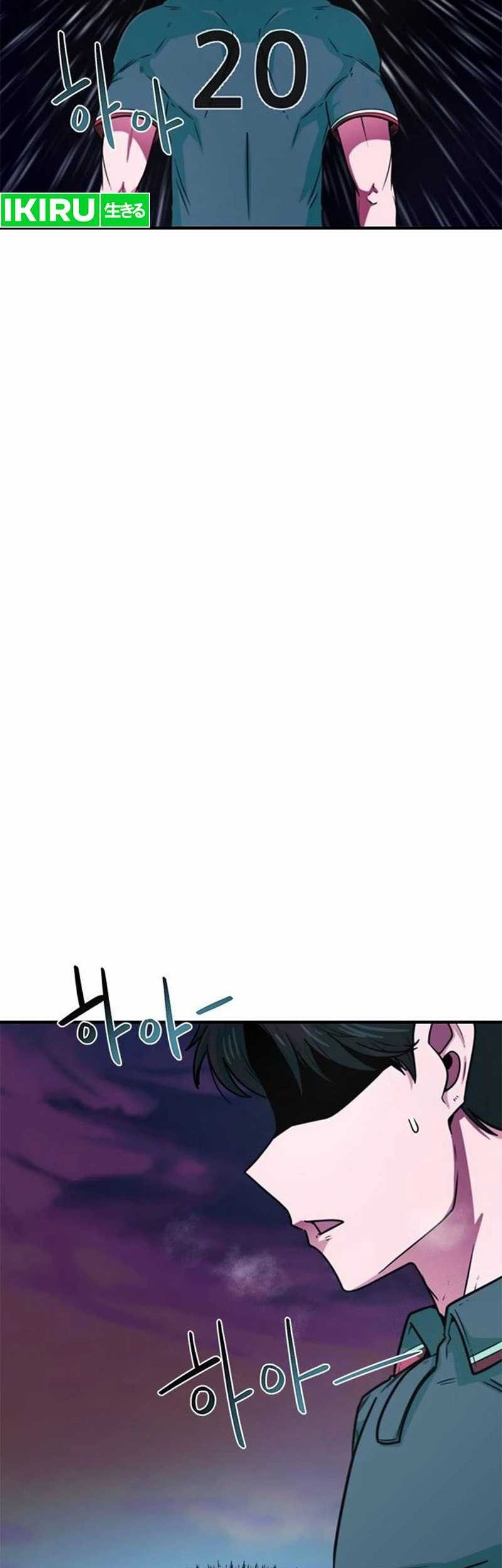 Manhwa I’m Being Misunderstood as a Soccer Genius Chapter 6 gambar 2
