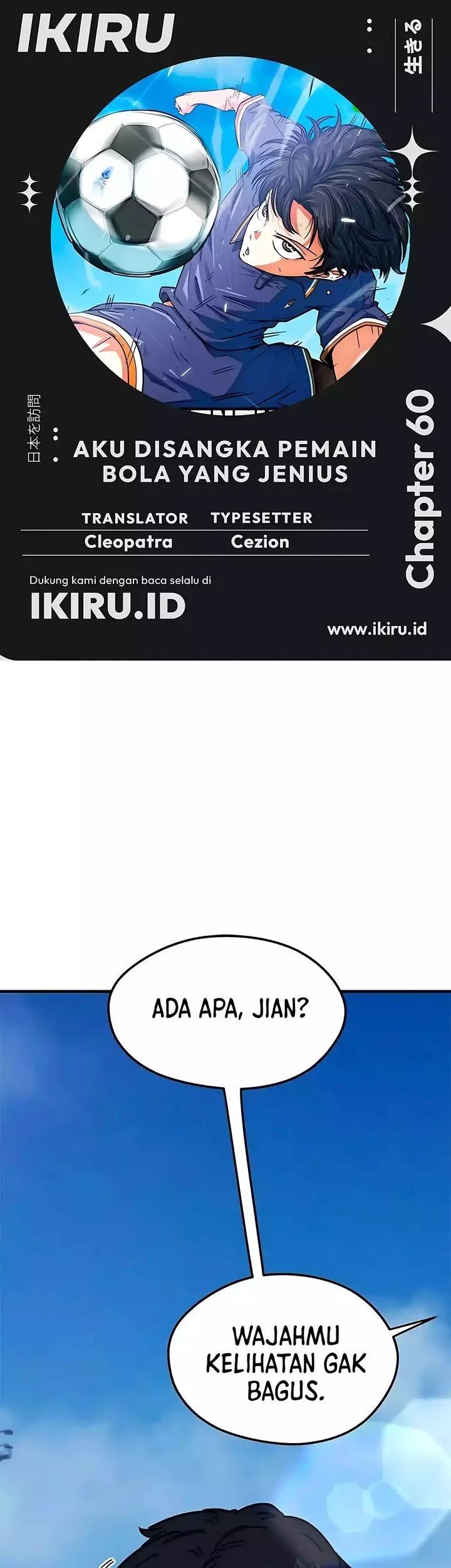 Komik I’m Being Misunderstood as a Soccer Genius Chapter 60 gambar 1