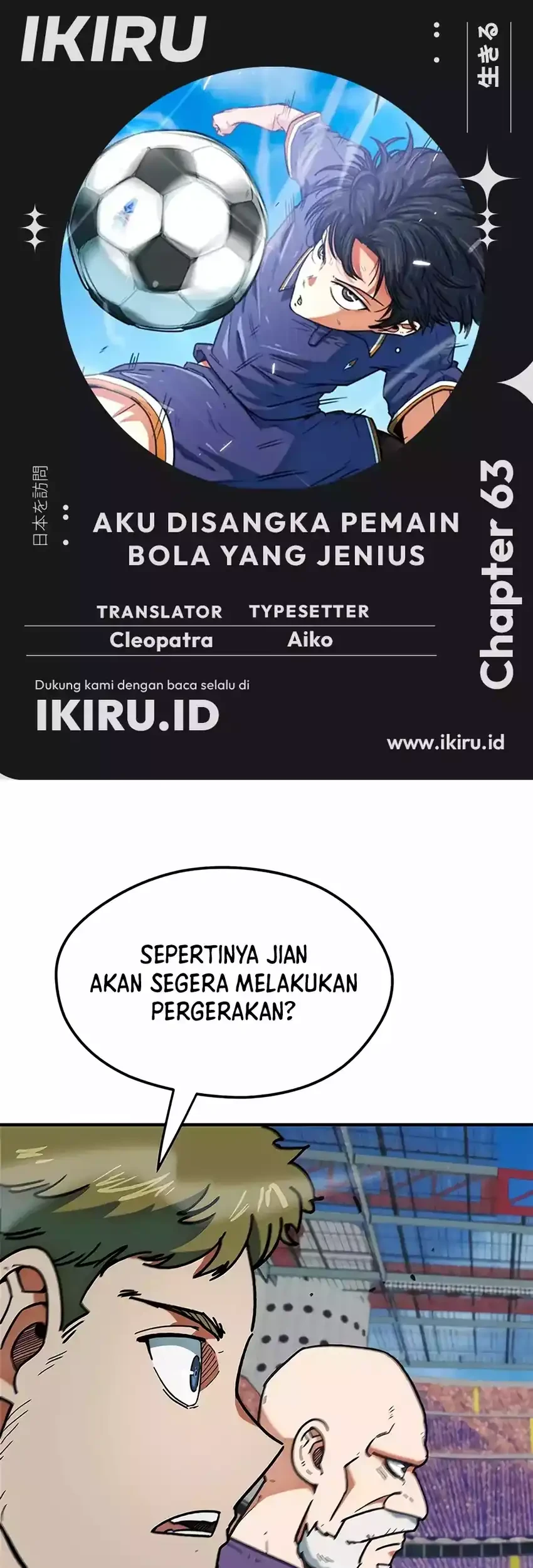 Komik I’m Being Misunderstood as a Soccer Genius Chapter 63 gambar 1