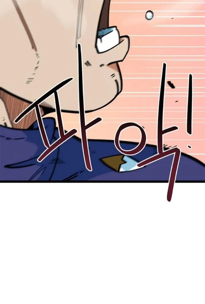 Manhwa I’m Being Misunderstood as a Soccer Genius Chapter 75 gambar 2