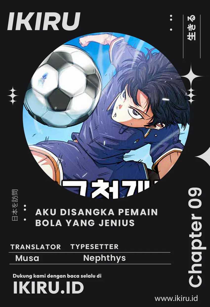 Komik I’m Being Misunderstood as a Soccer Genius Chapter 9 gambar 1