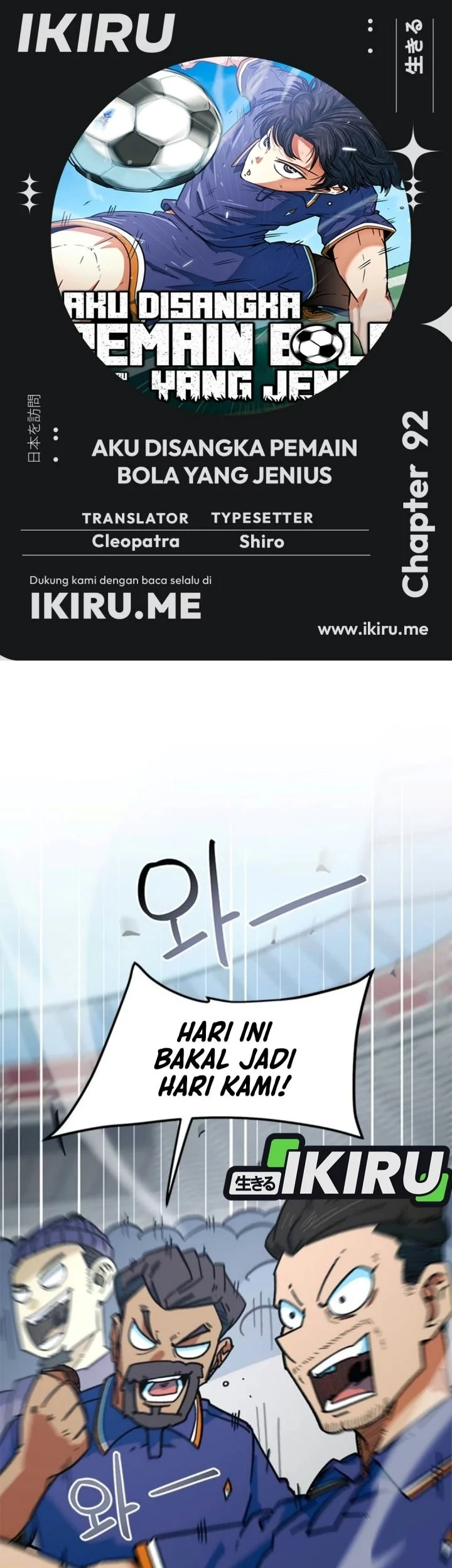 Komik I’m Being Misunderstood as a Soccer Genius Chapter 92 gambar 1