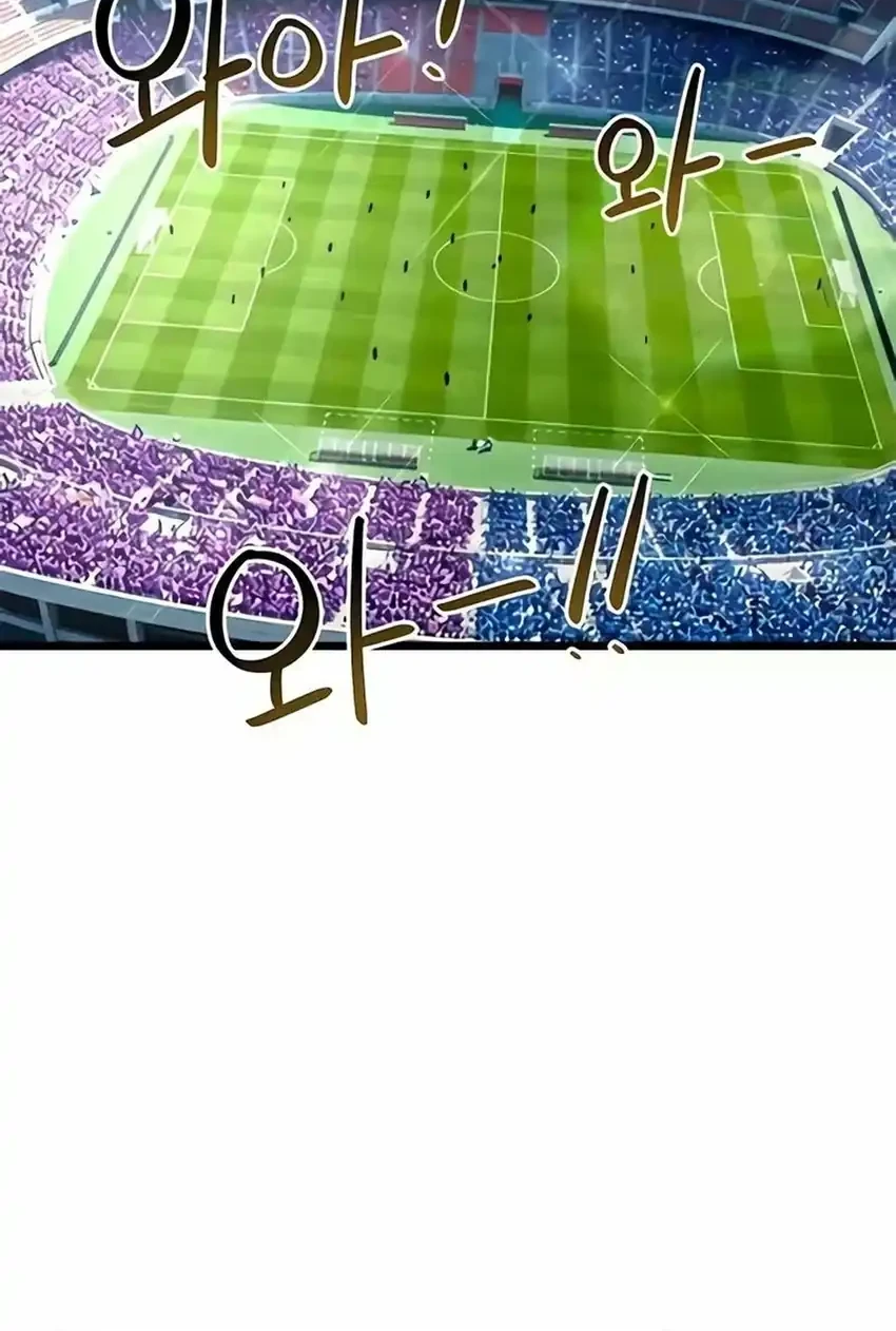 Manhwa I’m Being Misunderstood as a Soccer Genius Chapter 96 gambar 2