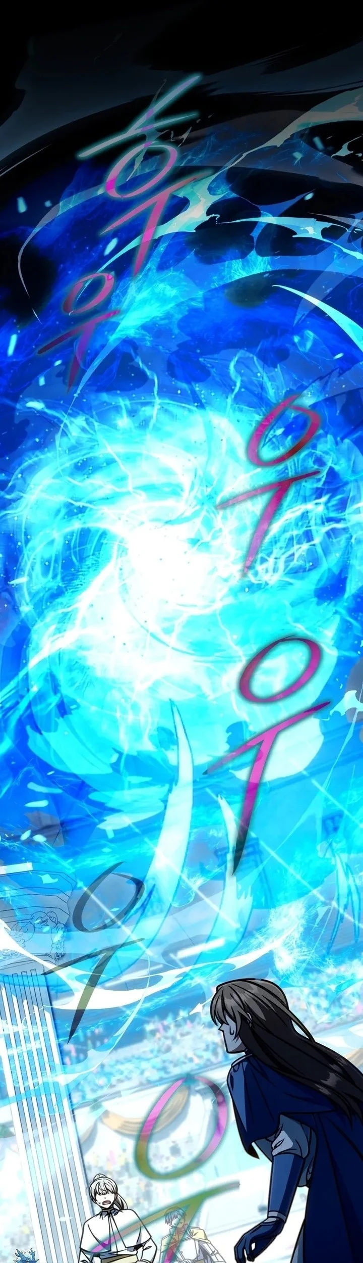 Manhwa I’m Going To Destroy This Country Chapter 60 gambar 2