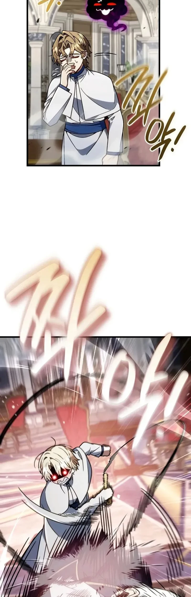 Manhwa I’m Going To Destroy This Country Chapter 82 gambar 2