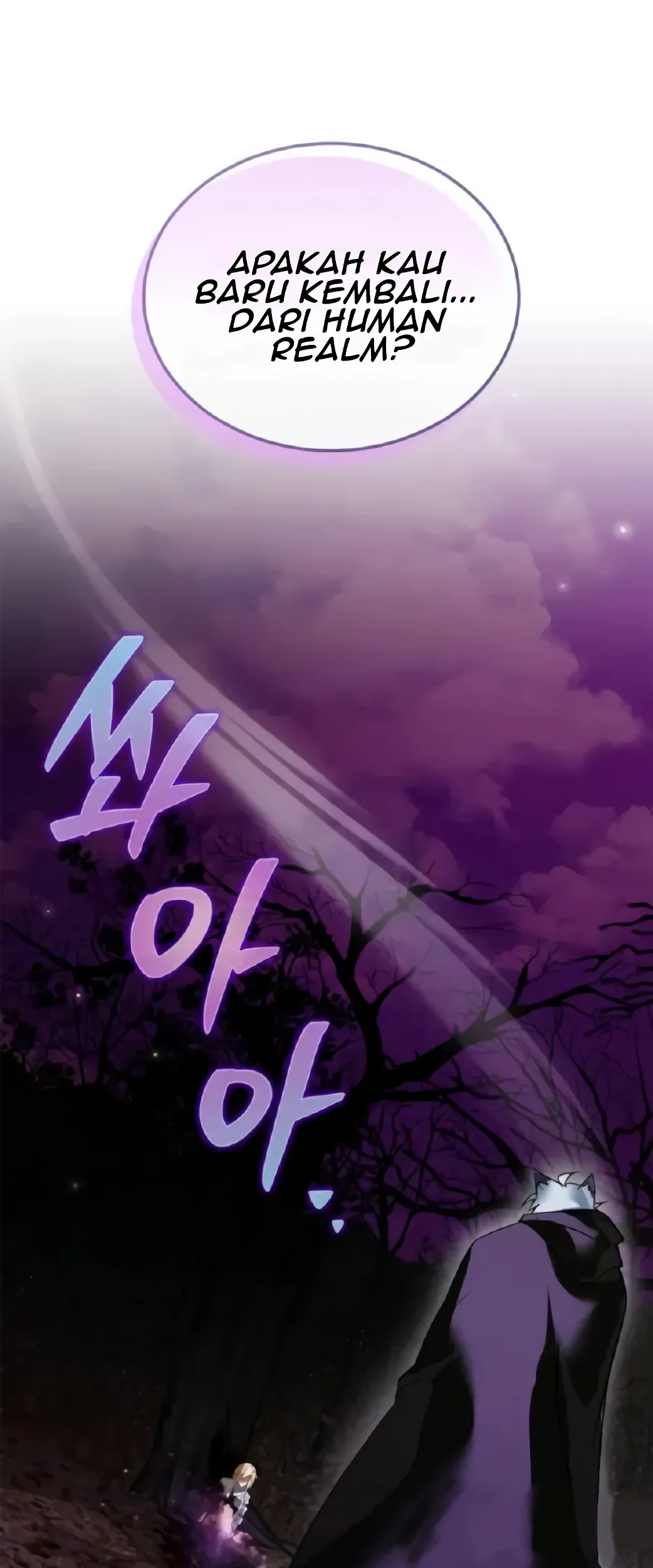 Manhwa I’m Not That Kind of Talent Chapter 104 gambar 2