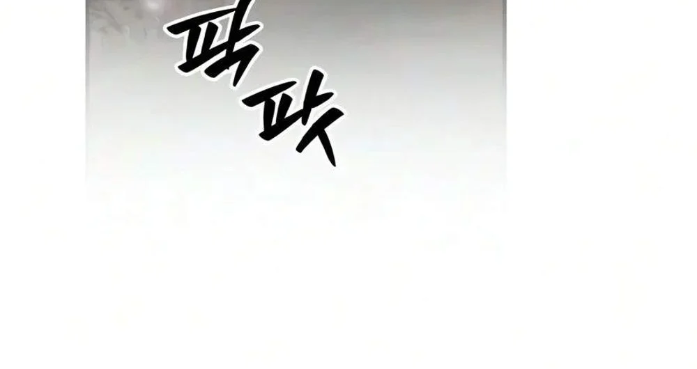 I’m Not That Kind of Talent Chapter 127 Gambar 3