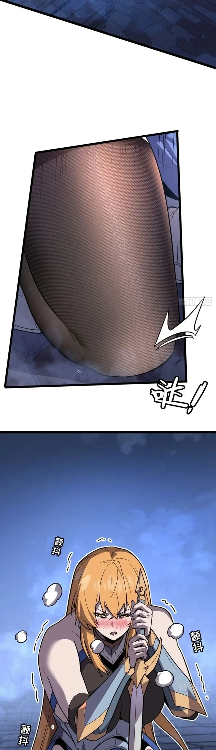 I’m Really Not A Demon Beast Chapter 2 Gambar 3