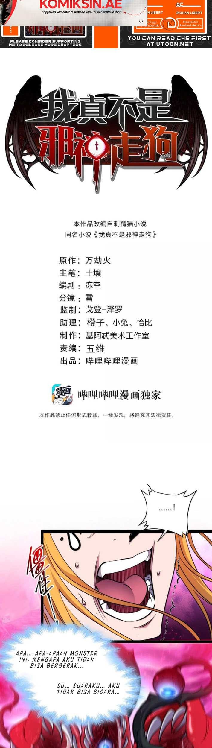 Manhua I’m Really Not The Demon God’s Lackey Chapter 164 gambar 2