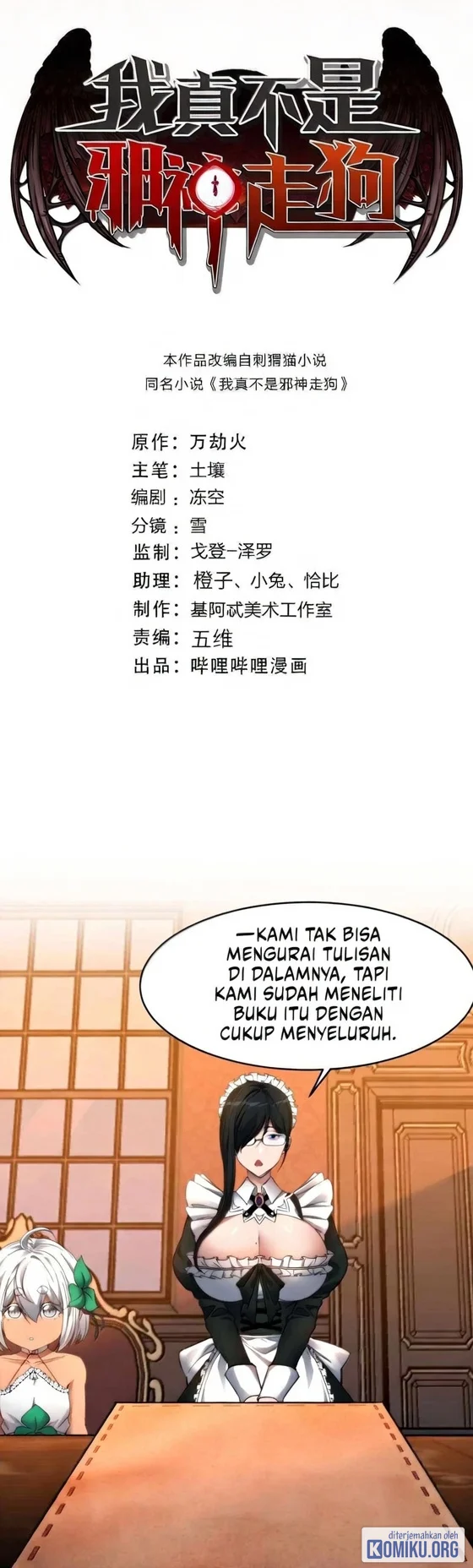 Manhua I’m Really Not The Demon God’s Lackey Chapter 199 gambar 2