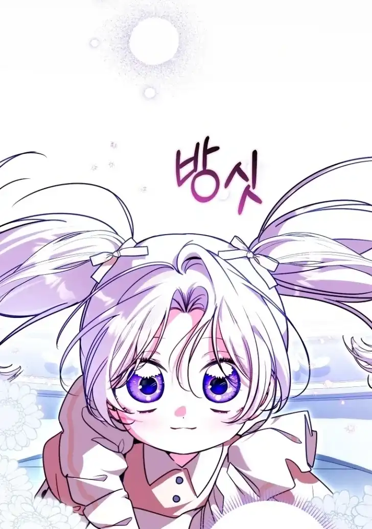I’m the Brave Puppy That Will Save the Villainess Chapter 22 Gambar 5